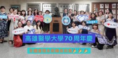 KMU_70th_anniversary1.jpg