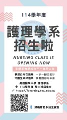 kmu招生海報NEW.jpg