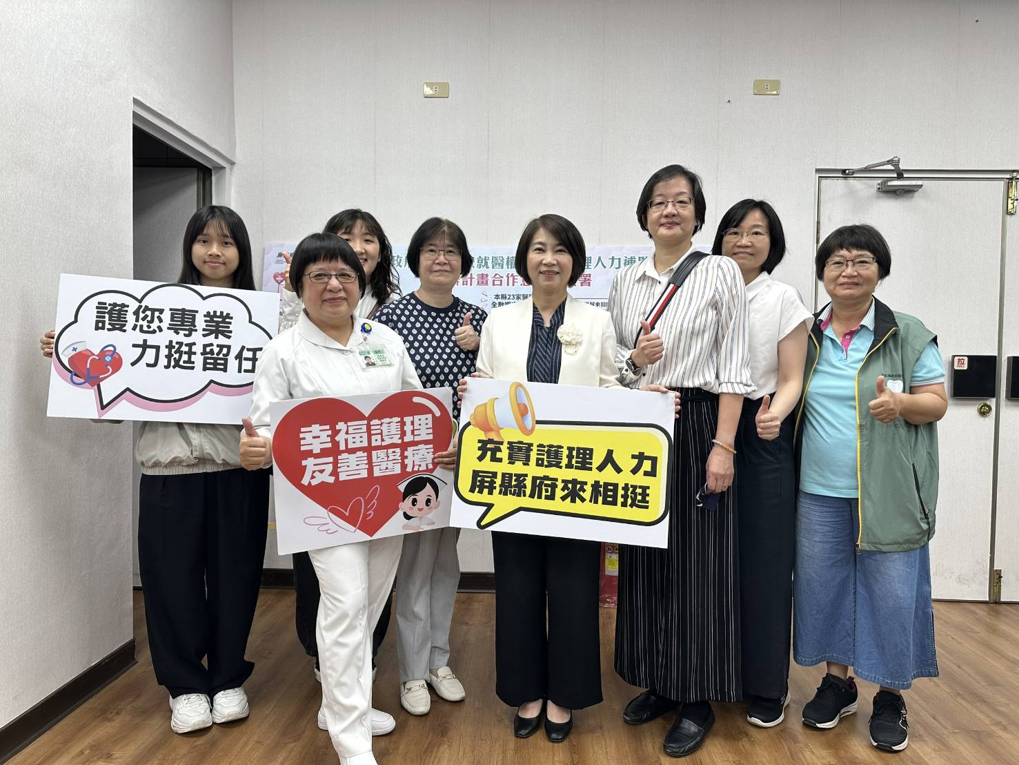 屏東護理加薪