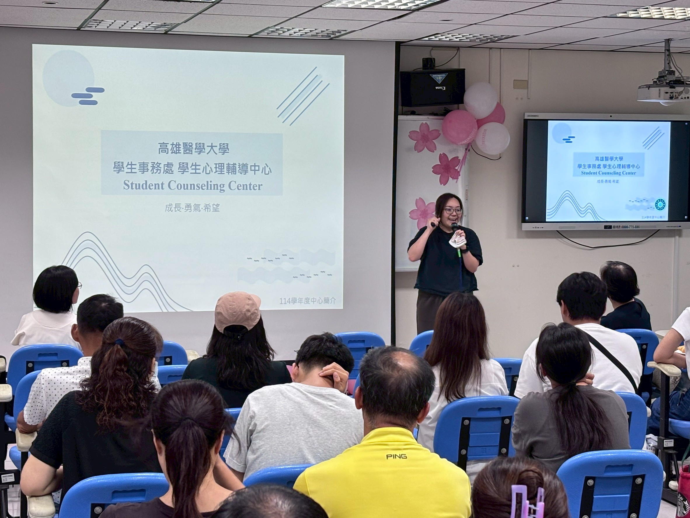 心理輔導資源介紹 250901 1