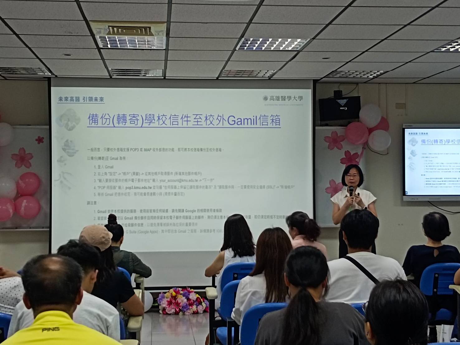 學務處資源介紹