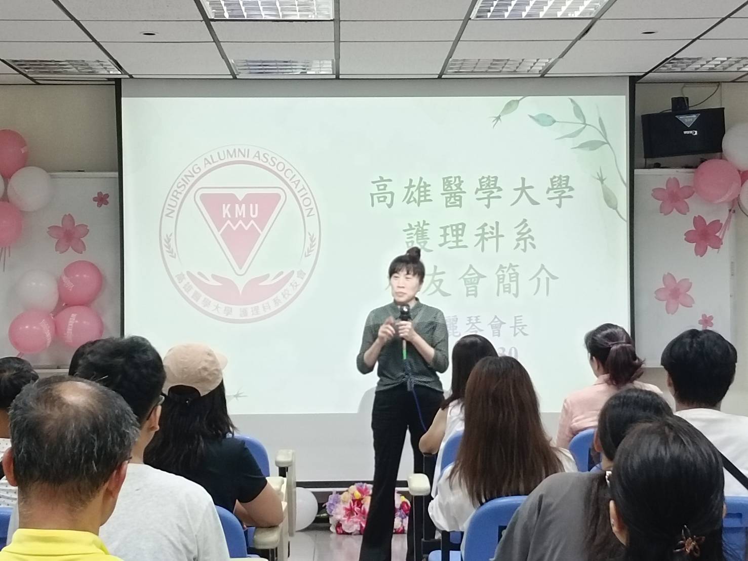 校友會介紹