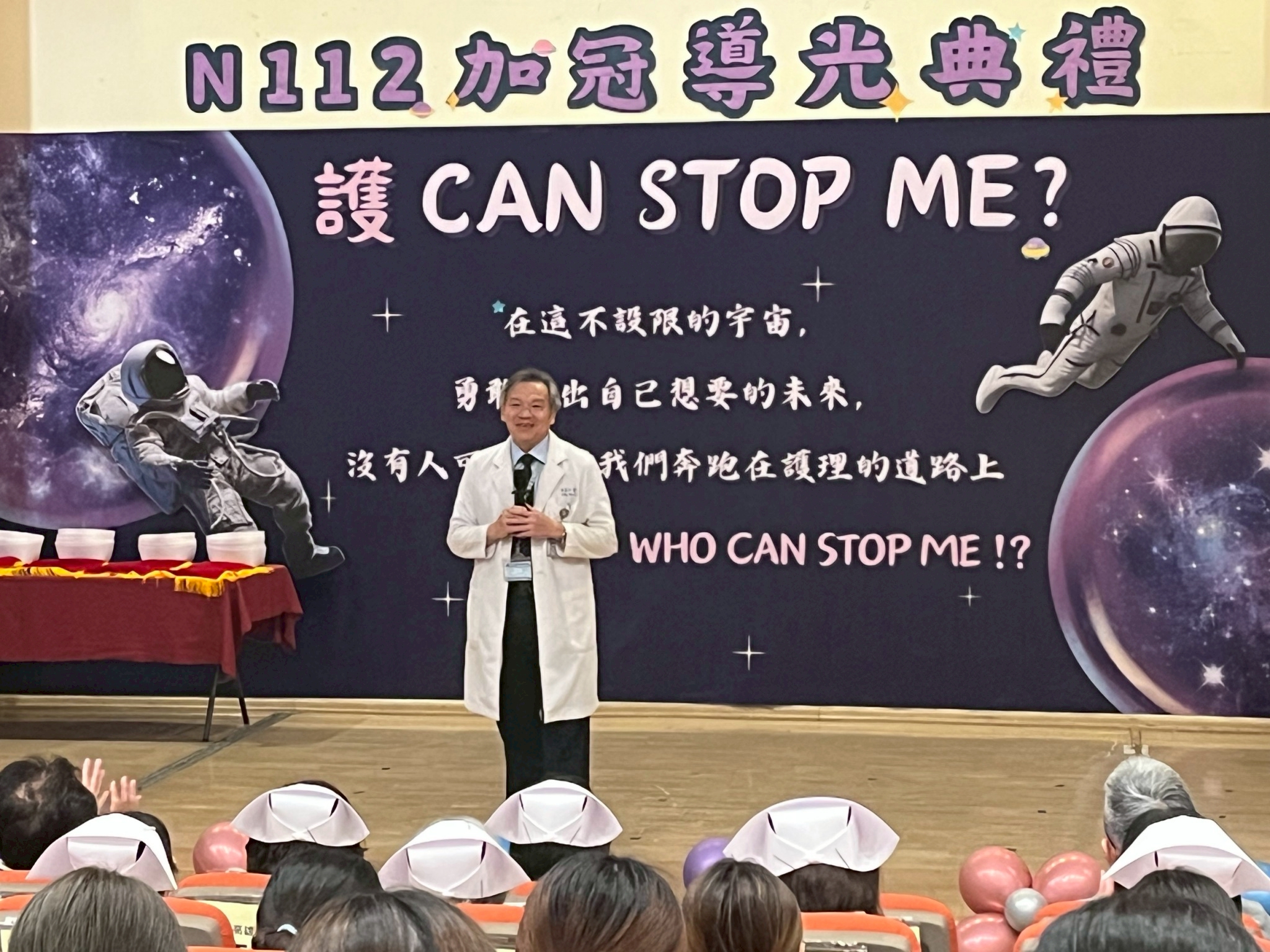 戴嘉言副院長致詞