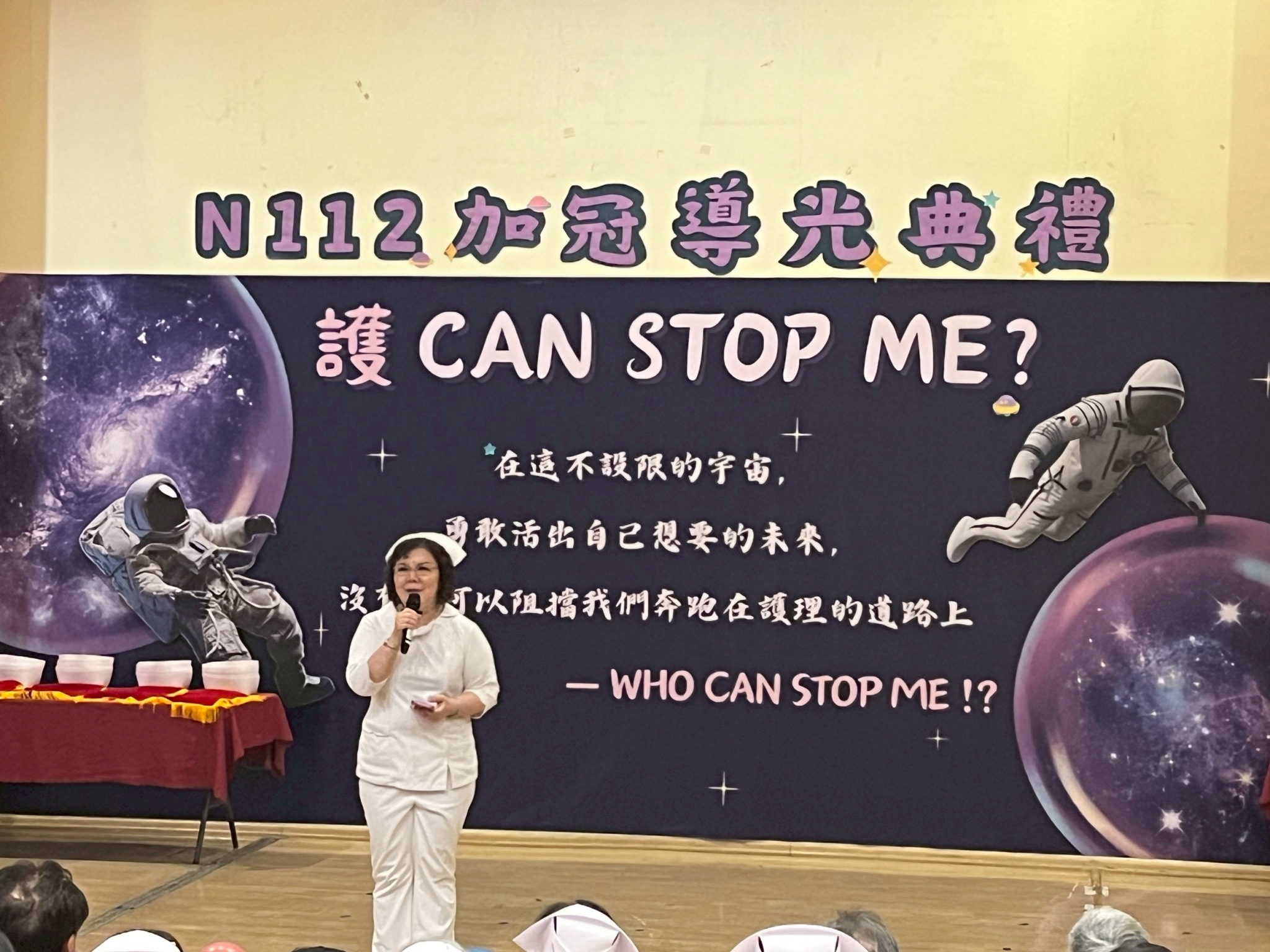 護理學院李碧娥院長致詞