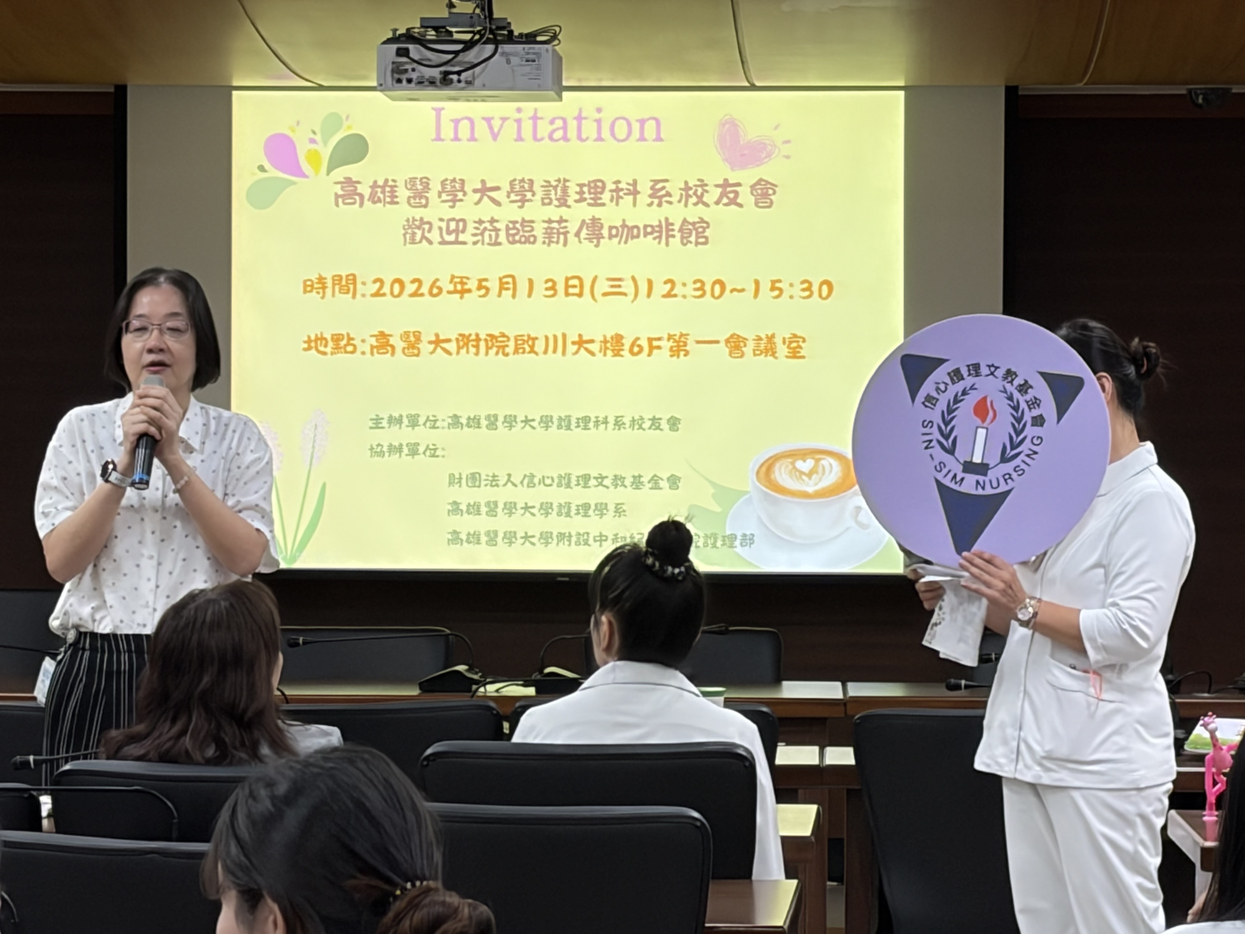 護理學系系主任兼財團法人信心護理文教基金會董事許心恬教授致詞 0 1