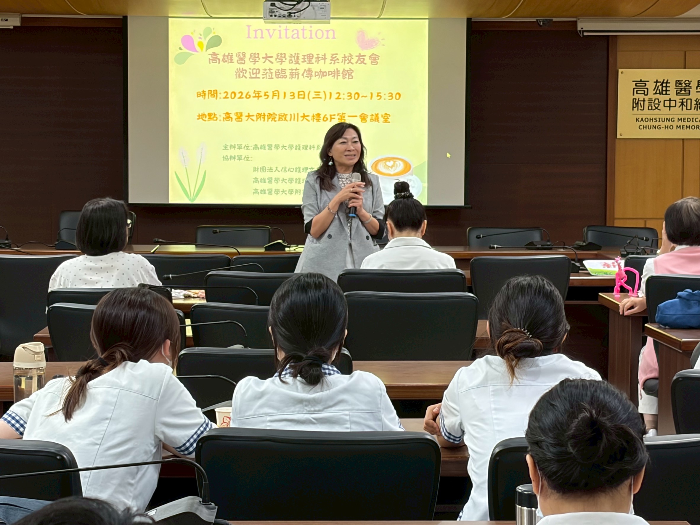 護理學院 陳靜敏院長致詞 0 1