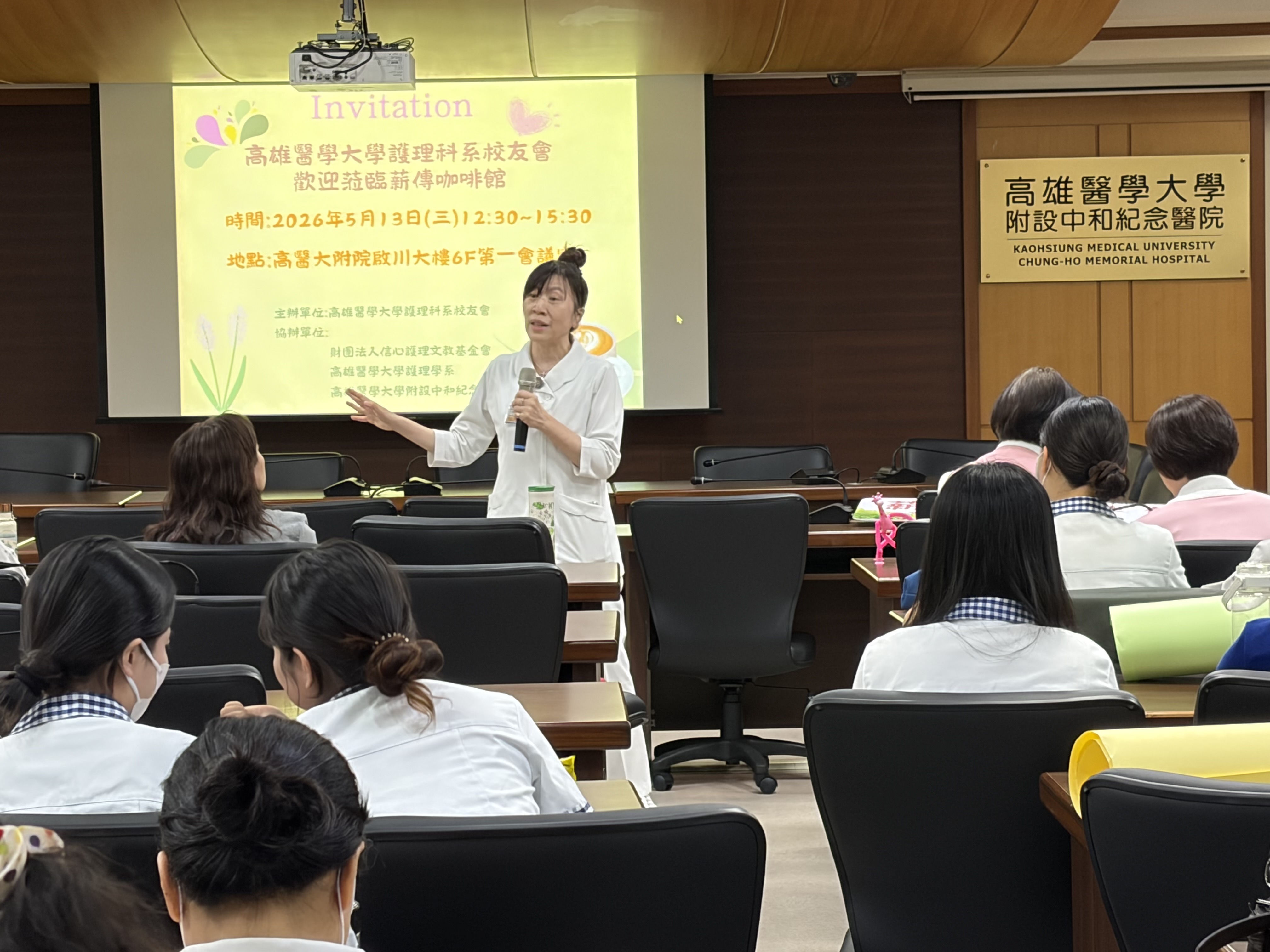護理科系校友會陳麗琴會長致詞 0 1