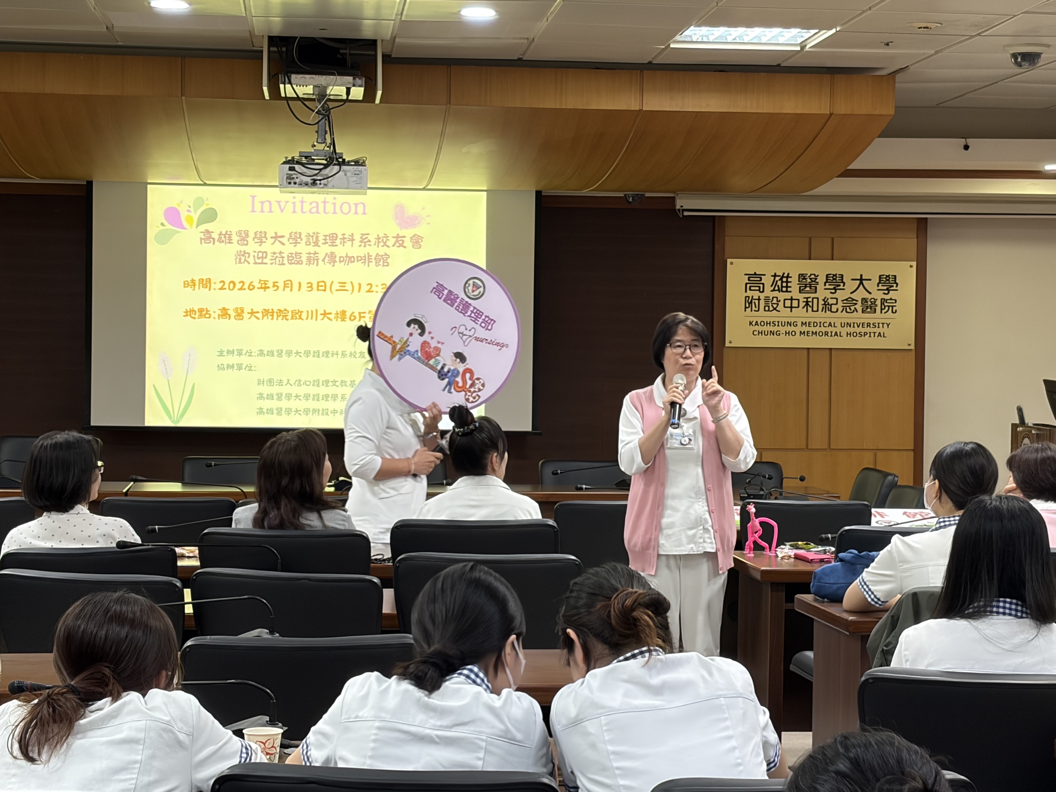高醫大附設中和紀念醫院廖玉美主任致詞 0 1